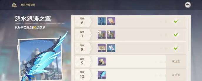 原神打周本有什么好处_原神打周本好处在哪 原神打周本有什么好处_原神打周本好处在哪