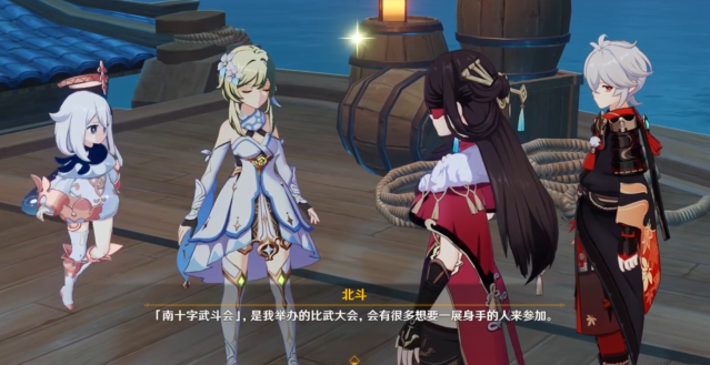 原神冲破雷暴之法怎么完成2