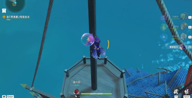 原神冲破雷暴之法怎么完成3