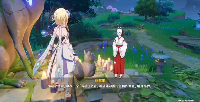 原神绀田村井底解密怎么做2