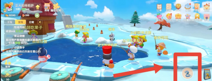 摩尔庄园雪山鱼塘怎么走2