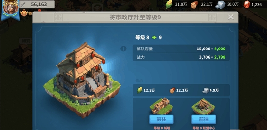 万国觉醒哪些能提高训练速度1