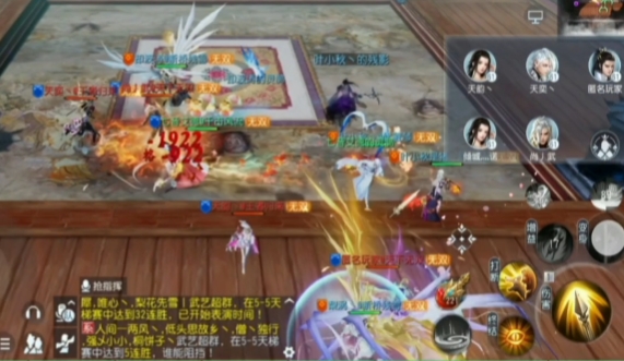 大唐无双手游奶妈怎么玩2