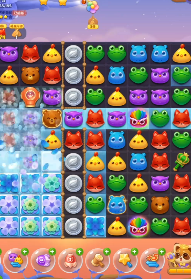 开心消消乐免费权杖怎么用3