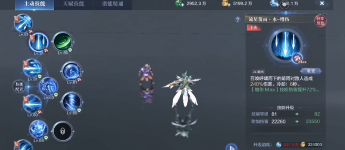 全民奇迹2神射手技能怎么点_全民奇迹2射手技能加点 全民奇迹2神射手技能怎么点_全民奇迹2射手技能加点