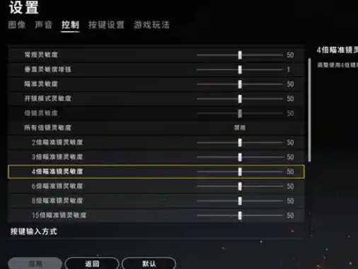 绝地求生怎么才能近战把枪压稳_绝地求生怎么把枪压好