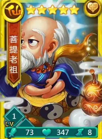 迷你西游搭配什么卡好3