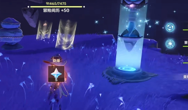 原神第四座镇石怎么封印2