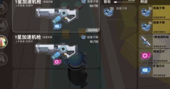 香肠派对的攻略什么武器最好2