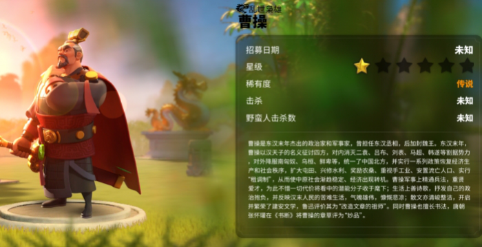 万国觉醒扫田好用的武将有哪些_万国觉醒扫田好用的武将是谁