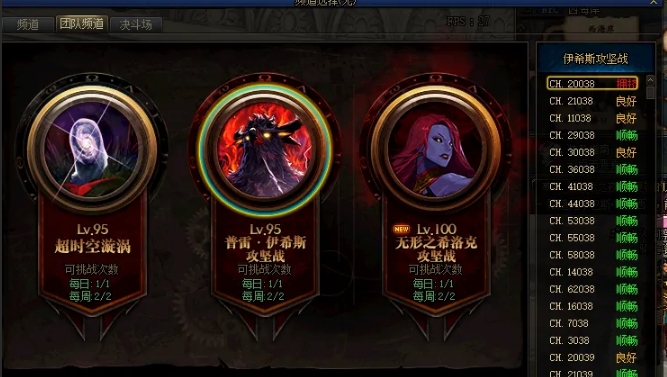 地下城与勇士单人模式怎么玩1