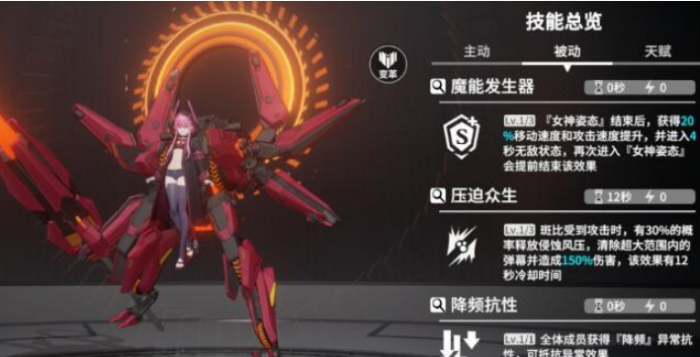 终末阵线斑比没专武用什么2