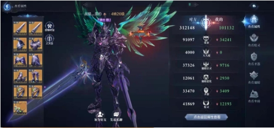 全民奇迹2四转怎么转_全民奇迹2二转怎么转