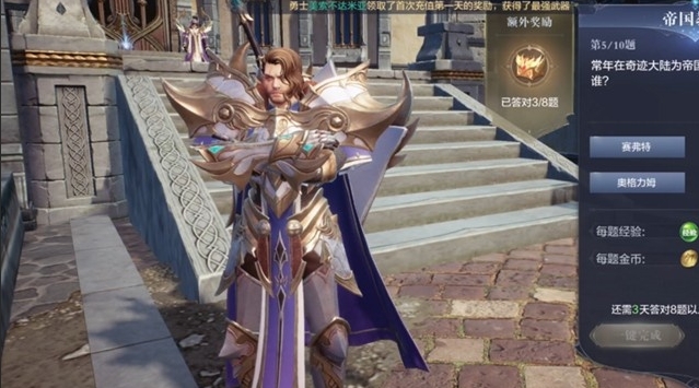 全民奇迹2火法师5转技能怎么搭配_全民奇迹2 火法 全民奇迹2火法师5转技能怎么搭配_全民奇迹2 火法