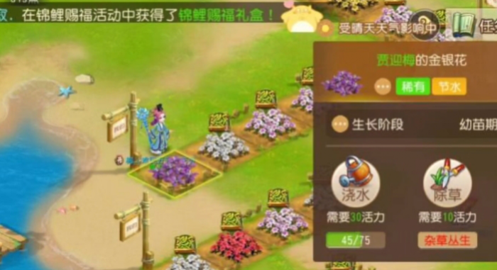 梦幻西游手游渔猎有啥用_梦幻西游手游网易渠道版官网