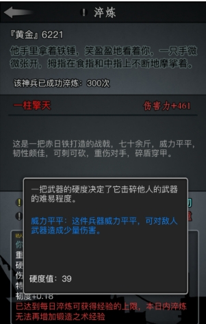 放置江湖用战戟的门派有哪些_放置江湖用战戟的门派叫什么