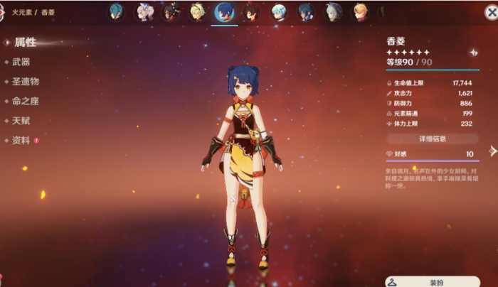 原神纳西妲香菱怎么搭配2