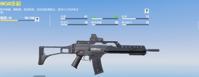 荒野行动哪些枪需要扩容2