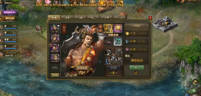 攻城掠地最终用哪些英雄1