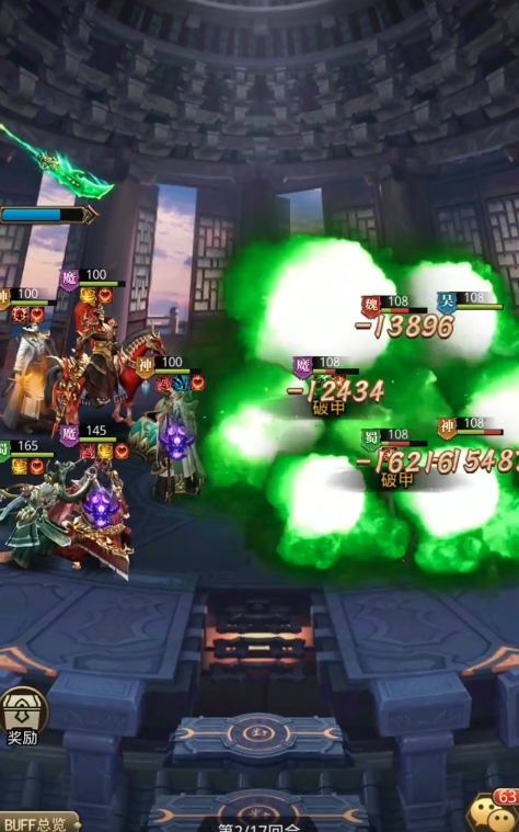 放置三国有哪些输出高的武将2