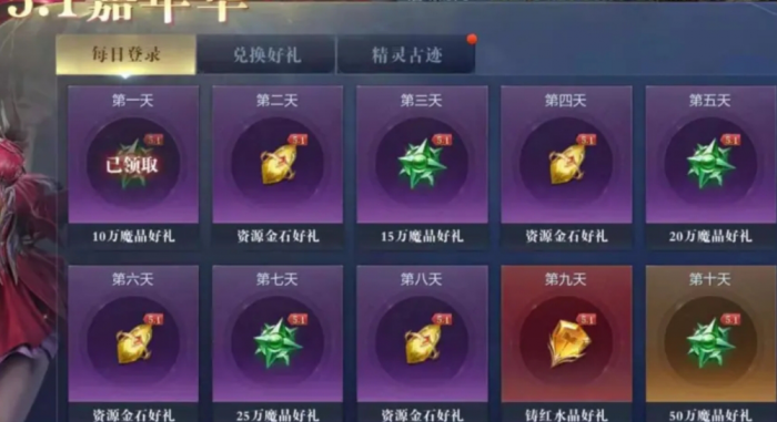 全民奇迹2感恩嘉年华在哪里_全民奇迹2感恩嘉年华在哪里领