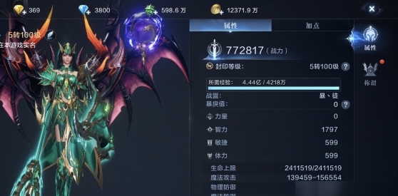 全民奇迹2剑技能天赋怎么选择1