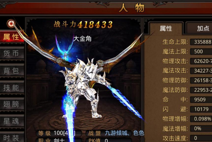 全民奇迹4转后怎么玩_全民奇迹24转