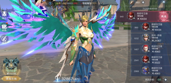 全民奇迹2最佳战士平民玩法怎么玩_全民奇迹2战士技能237810