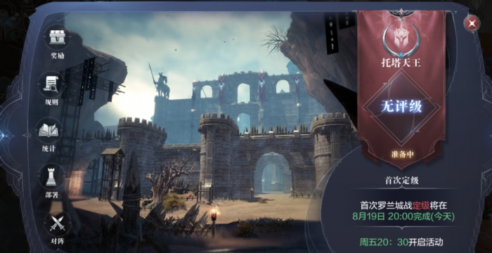 全民奇迹2生命宝石哪里获得1