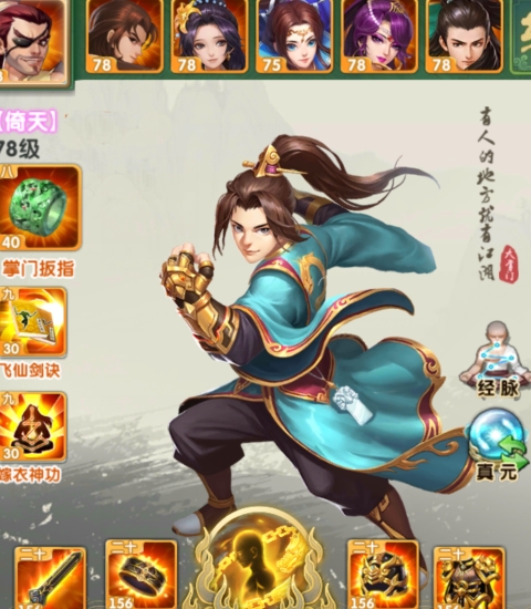 大掌门2巅峰对决怎么玩2