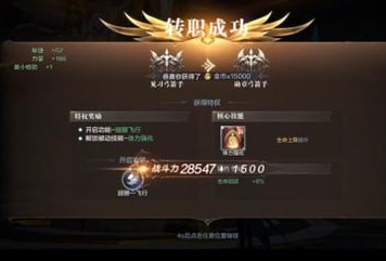 全民奇迹2弓手转职什么好_全民奇迹2弓手6转技能搭配