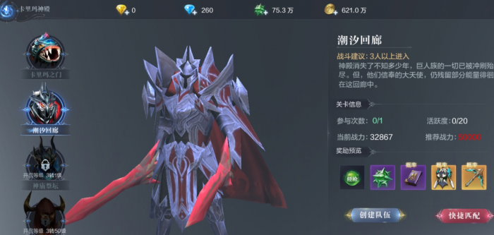 全民奇迹2剑士双手剑怎么带_全民奇迹2剑士怎么拿双剑