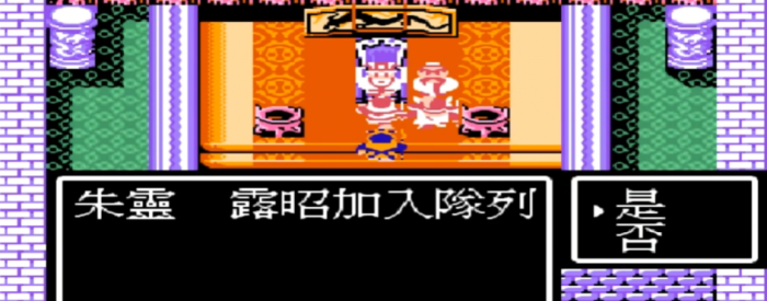 吞食天地2一开始怎么玩2