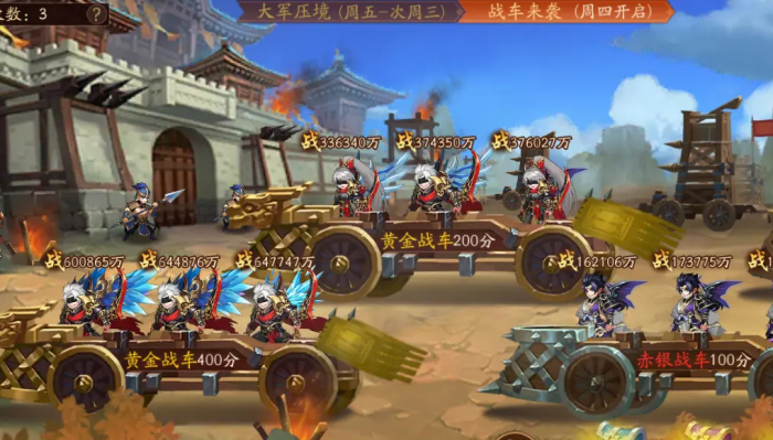 少年三国志2镖行天下怎么玩2