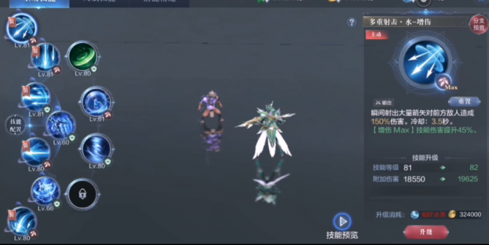 全民奇迹2敏弓怎么加点1