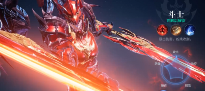 全民奇迹2战士4转技能搭配1