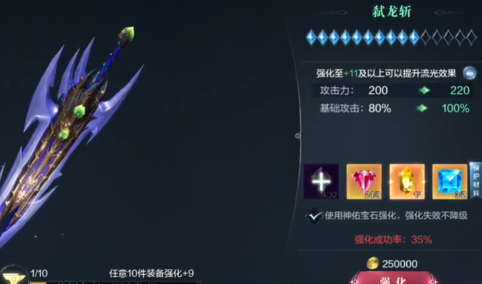 全民奇迹2玛雅商店换什么好2