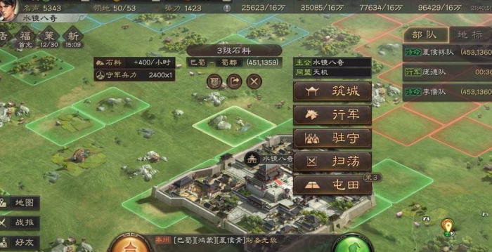 三国志战略版如何快速开局_三国志战略版账号转移怎么弄?账号转移可以找...