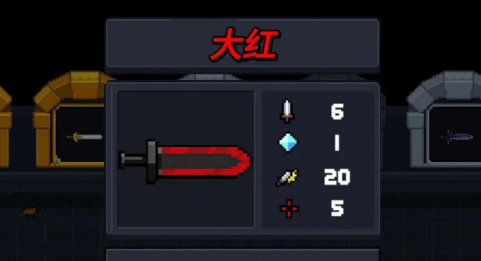 升级如何快速提升元气骑士新手攻略的实力2