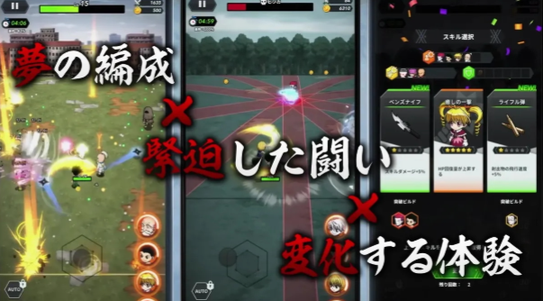 全职猎人x幸存者好玩吗3