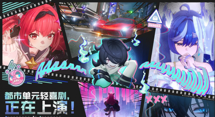 异环管理局是什么1