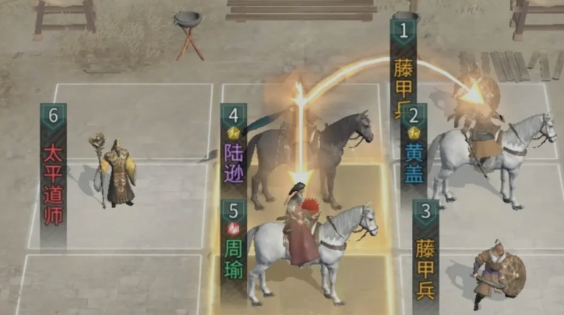 三国天下归心陆逊配队攻略1