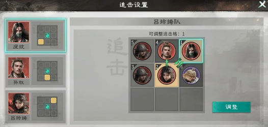 三国天下归心吕玲绮阵容搭配指南1