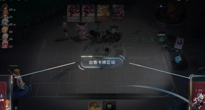 王者万象棋经济获取攻略3