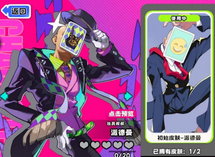 吉星派对派德曼实用评测1