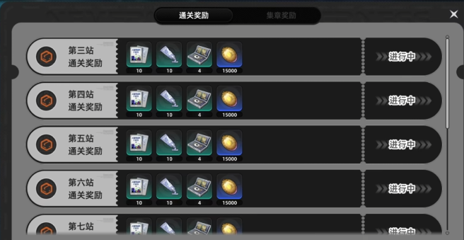 异环徽章有哪些4