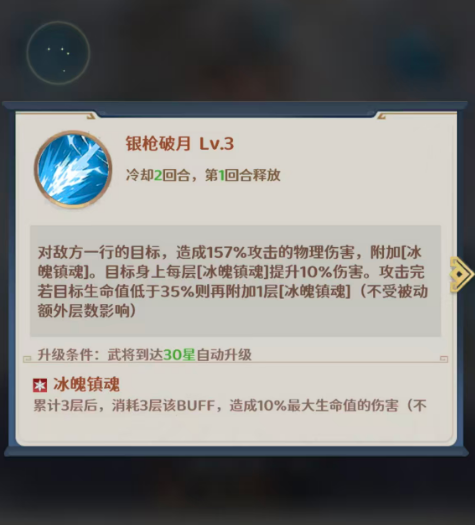 格斗三国志赵云阵容搭配攻略1