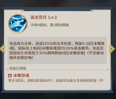 格斗三国志赵云阵容搭配攻略3