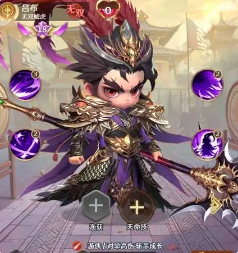 格斗三国志武将强度排名2