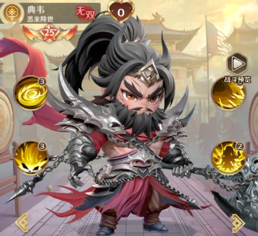 格斗三国志武将强度排名5